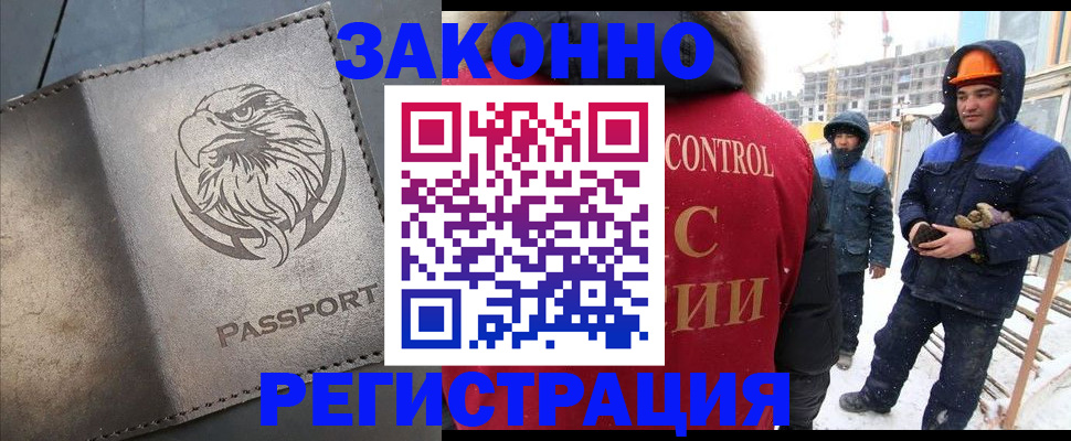 прописка от собственника в Карпинске