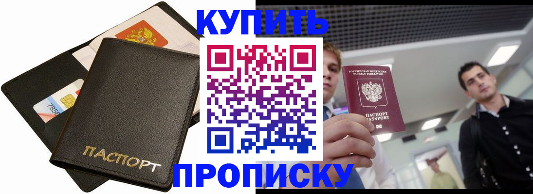 регистрация для дет. сада в Карпинске