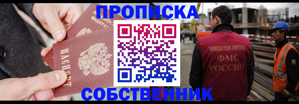 миграционный учет в Карпинске